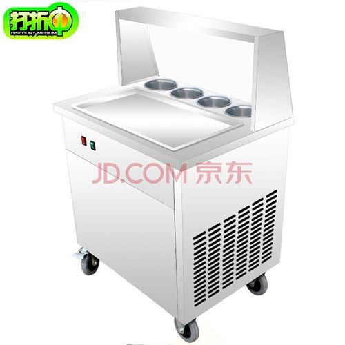 炒酸奶机商用炒冰机炒冰淇淋炒冰激凌卷机炒冰粥机 长方锅 4个料桶