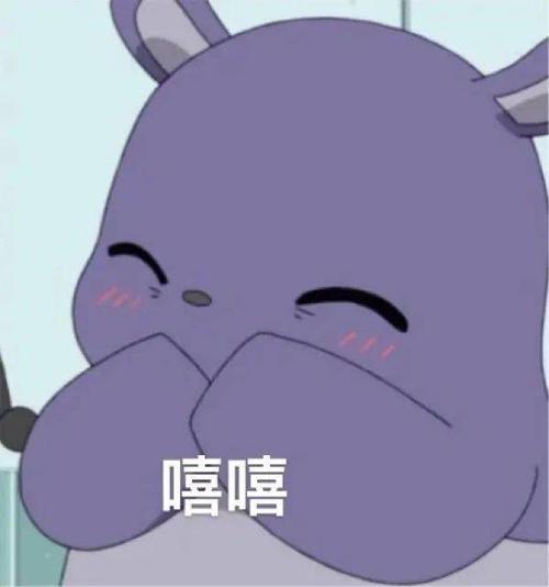 老婆奴巴库可爱表情包丨别骂了别骂了我知错了