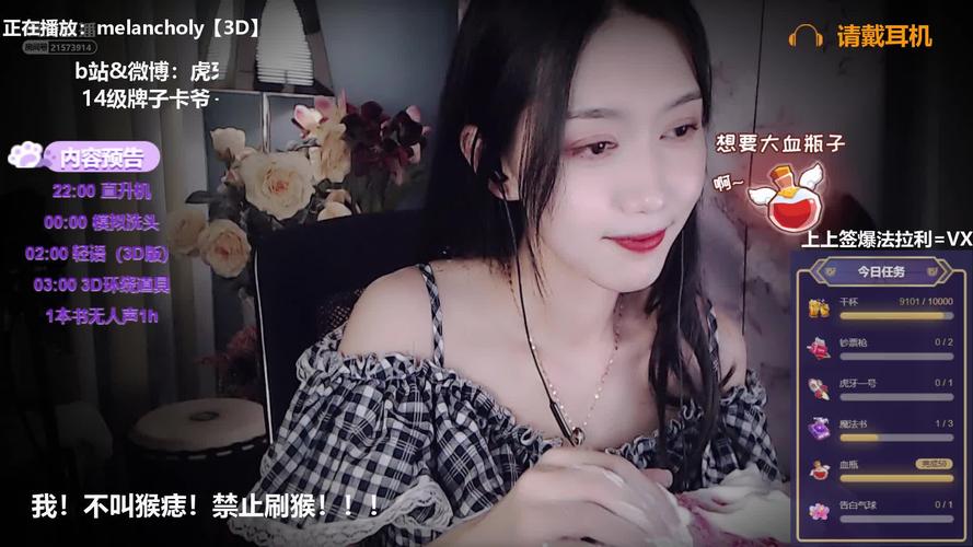 虎牙-正恒rm丶周周-夜听~这也太ok了吧-开车了