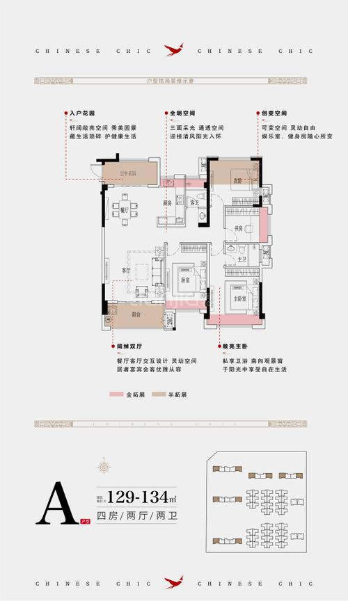 榕三宸心映月