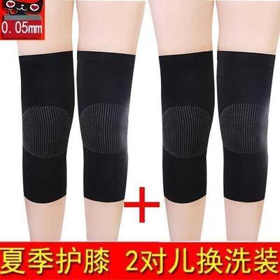 无痕关节夏天漆男款护膝保暖女寒腿四季运动夏季空调盖炎老房超薄