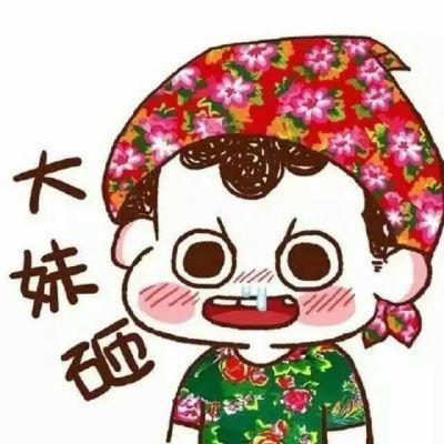 逗比的情侣头像卡通