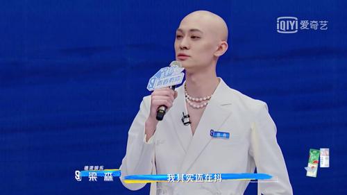 笑到肚疼青你3怕不是个搞笑节目光头梁森过于惊喜了