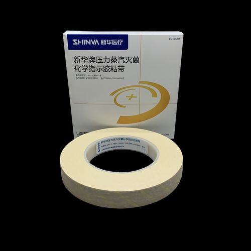 新华 压力蒸汽灭菌化学指示胶粘带 化学指示胶带19mm*