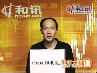 股市大家谈