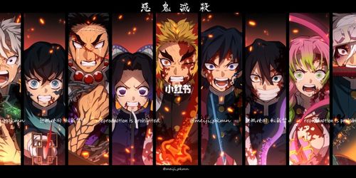 鬼灭之刃九柱_鬼灭之刃_鬼灭之刃_影视_动漫