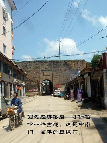 崞阳镇 赵杲观