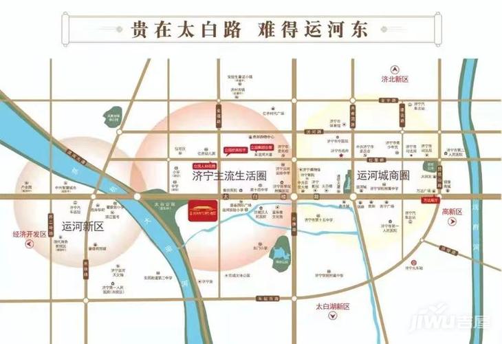 【本周热盘】家住立国京杭名都=现在去看房-济宁吉屋网
