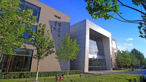 中央戏剧学院_零