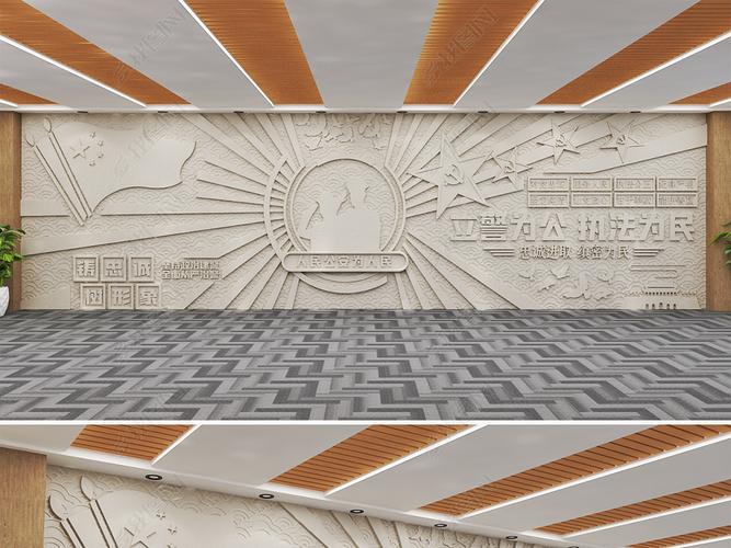 高端大气警营展厅公安形象墙砂岩浮雕石雕塑机关行政大厅形象墙背景墙