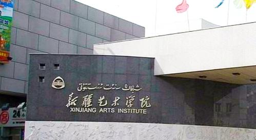 地址:新疆乌鲁木齐市团结路734号 邮编:830049