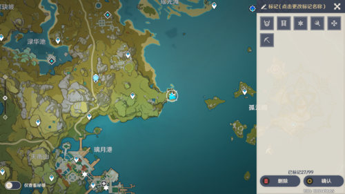 就在翠玦坡的入口,在渌华池的传送点可以过来 所有图鉴就结束了