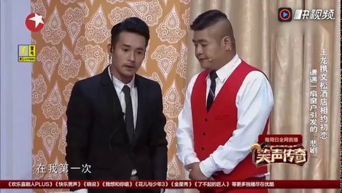 《 笑声传奇 》程野和观众看到文松硬气出场,纷纷热烈鼓掌,没想到最后