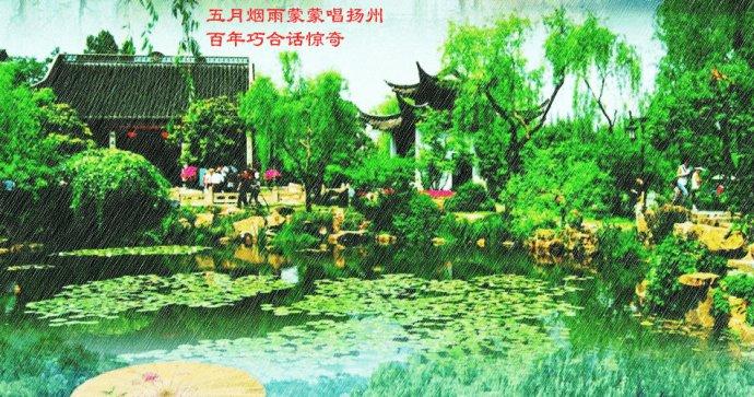 《烟雨唱扬州》超精美时尚情感大幅极品音画欣赏