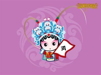 京剧中末角的造型简笔画