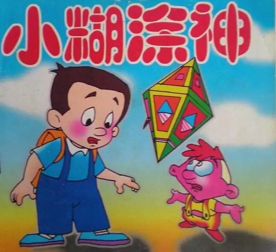 q版三国百变小樱网球王子泰山陀螺战士美少女战士阿拉丁舒克和贝塔