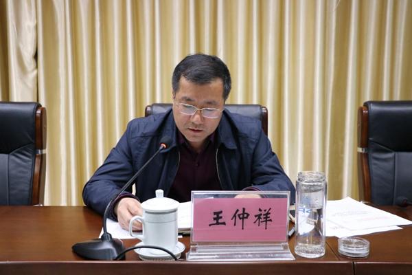 市委宣传部副部长,文明办主任王仲祥做重要讲话