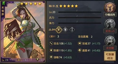 首页 率土之滨 热门攻略   大营选择了关银屏,原因有很多,首先关银屏