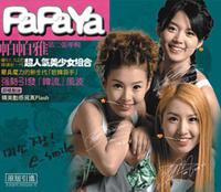 度不高 资料很难找 评论|  2011-08-16 12:55 晴罗米绣|三级 papaya