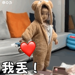 小宝贝表情包:别碰我,算我求你