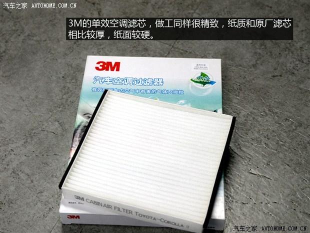 八一八这些年我们换过的空调滤芯,空调滤芯品牌,空调滤清器价格