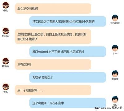 相关内容 白色头像_纯白色头像_白色头像全白无图无字-随便吧头像.
