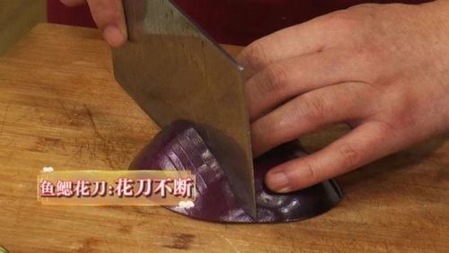 【做法剧透】: 步骤1: 把茄子如图改成鱼鳃花刀,便于入味