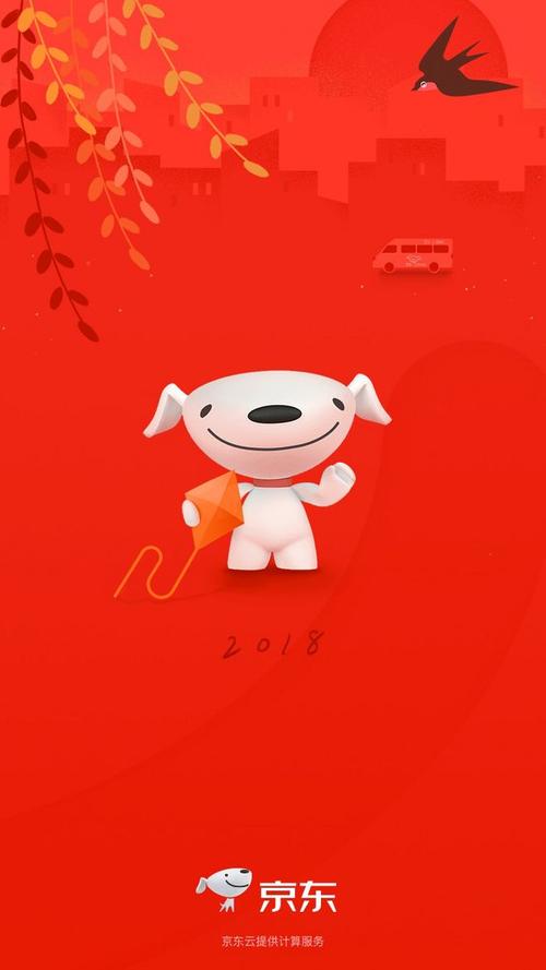 京东2018 启动页 闪屏