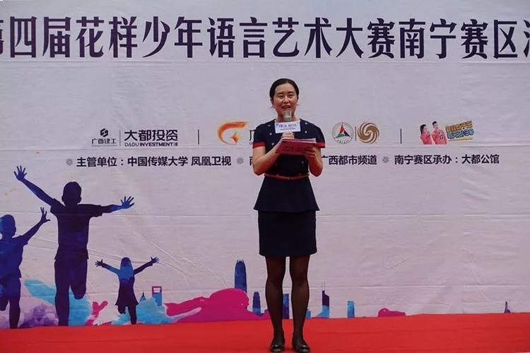 《超级点子王》主持人,点子女王 ——刘辉 广西综艺频道主持人 ——王