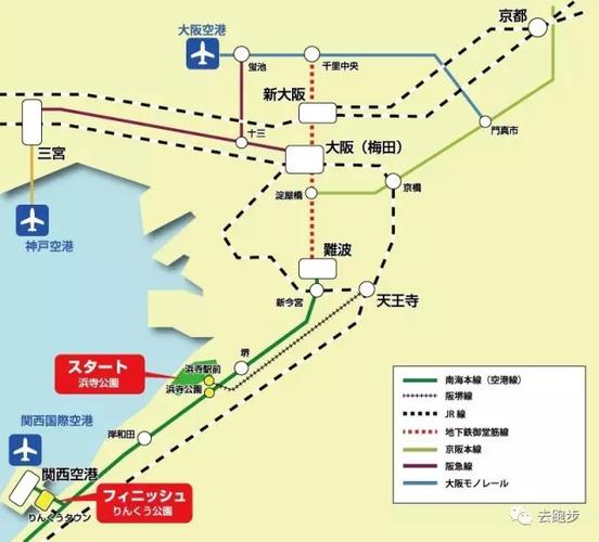 走破日本|2019年2月17日关西机场泉州国际马拉松