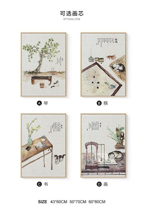 琴棋书画古风中国风餐厅新中式墙画好评好店