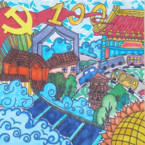 "同心跟党走·童画新时代"少儿主题画优秀作品线上展