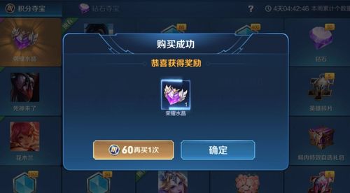 王者荣耀:第一次抽到荣耀水晶换谁最好?大神:千万别选