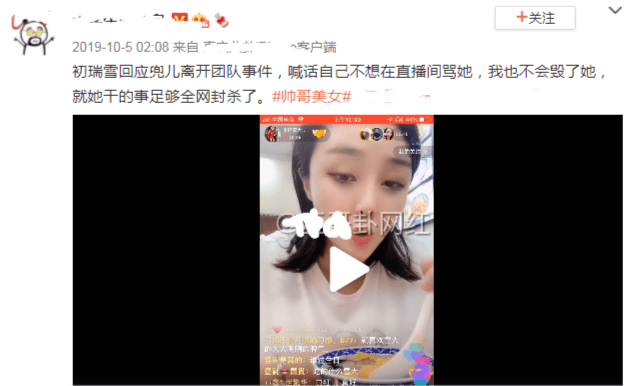 兜儿此前陪当时的男友在澳门赌博输了300多万,初瑞雪劝兜儿与男友分手