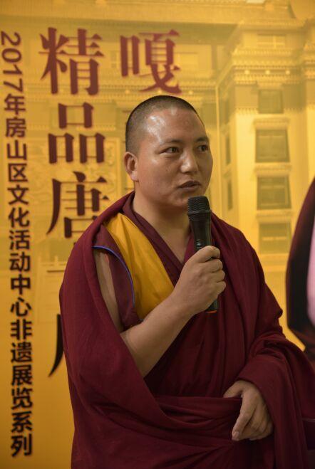嘎藏加措