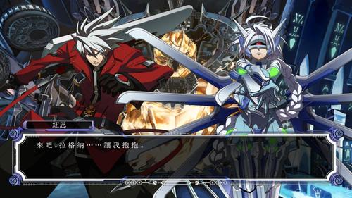 拉格纳·布莱德艾奇