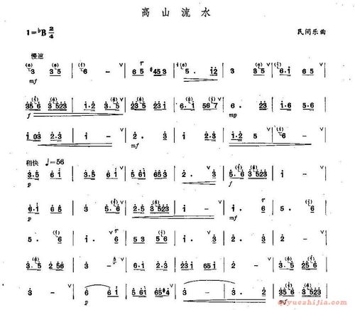 箫练习曲 高山流水,电子琴,电子琴入门,电子琴入门教程,电子琴简谱