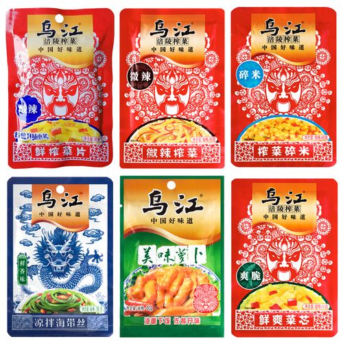 榨菜乌江涪陵榨菜微辣套餐18袋共1350g咸菜海带