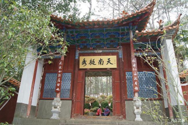 【建水古城行02】云南通海秀山景区.