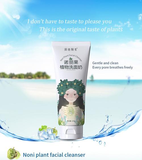 clean moisturizing cleanser foam delicate oil-control cleanser