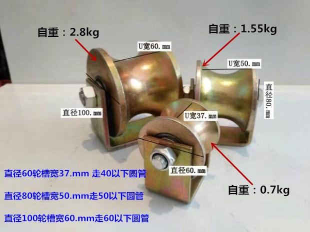 u型钢管轨道轮u形槽钢轮深槽圆管轨道轮u形定滑轮轴承铁轮子