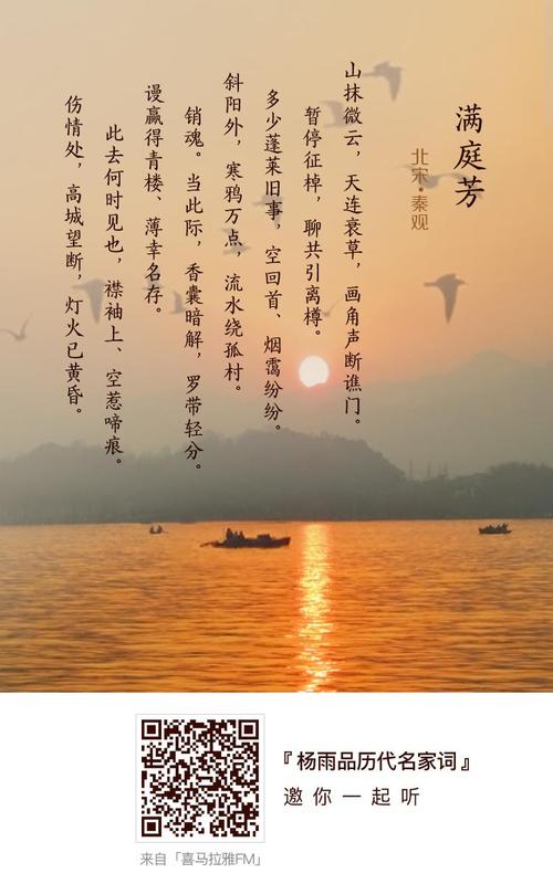 表示依依惜别的诗句