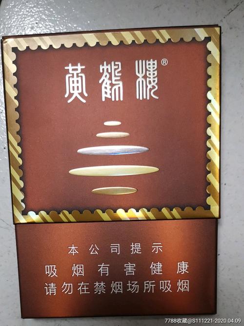 黄鹤楼雪之景三号_价格1.2000元_第1张_7788收藏__收藏热线