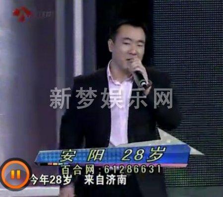 《非诚勿扰》安阳携母再相亲 心动女生张慧爆灯