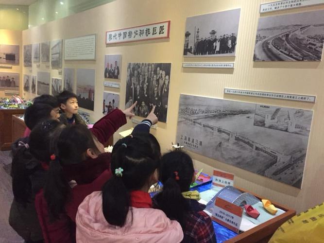 追寻革命足迹 传承革命历史 ----茅以升事迹展览馆