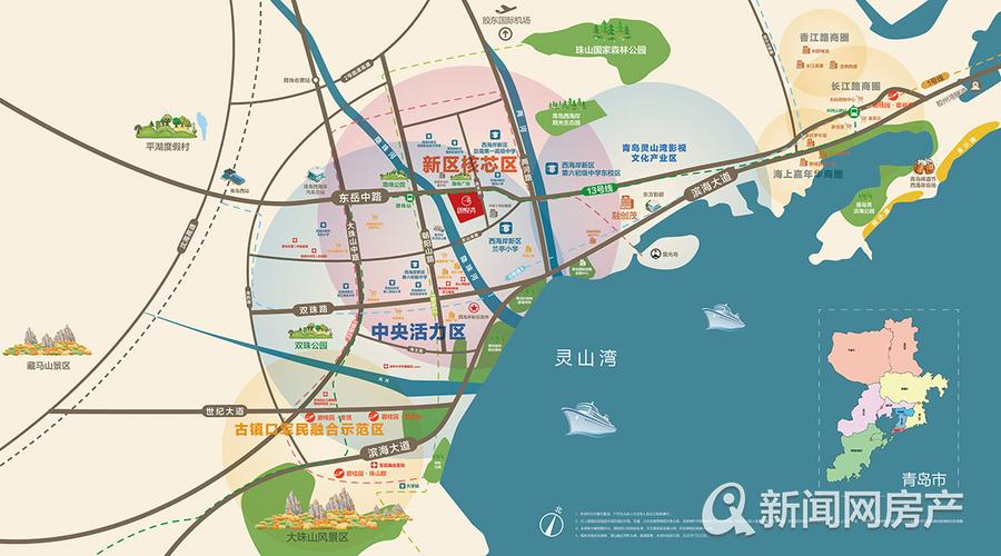 变价通知我 多商圈 交通便利 地  址:[西海岸新区]东岳中路与崇文路