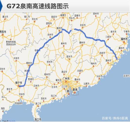 g72泉南高速公路:起点在福建泉州,终点在广西南宁,全程1635公里.