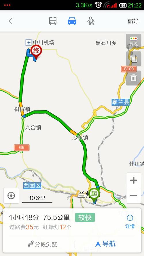 兰州火车站到甘肃省兰州市永登县中川镇新区芦井水村二社 多远啊!