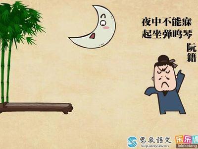 竹里馆