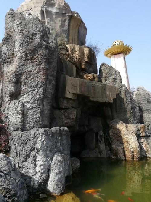 西游记公园之旅———李萌萌
